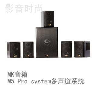 MKM5 Pro systemϵy