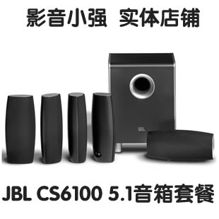 JBL CS6100؛ A(y)ӆ