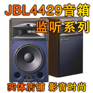 JBLO(jin) (tng)4429B