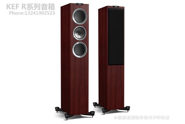 KEF R500