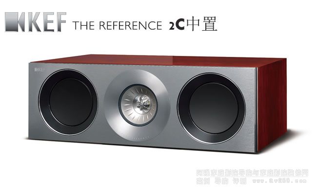 KEF THE Reference C2