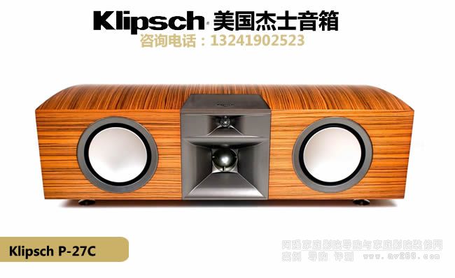 Klipsch/ʿP-27CPalladiumϵ