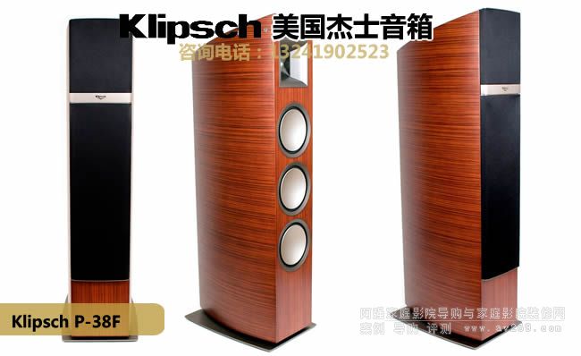 Klipsch/ʿP-38F Palladiumϵ