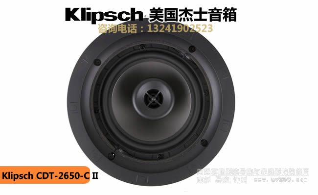 Klipsch/ʿCDT-2650-C II ʽ