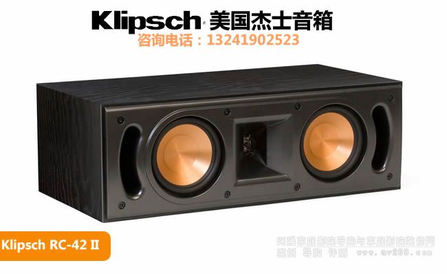 Klipsch/ʿRC-42 II