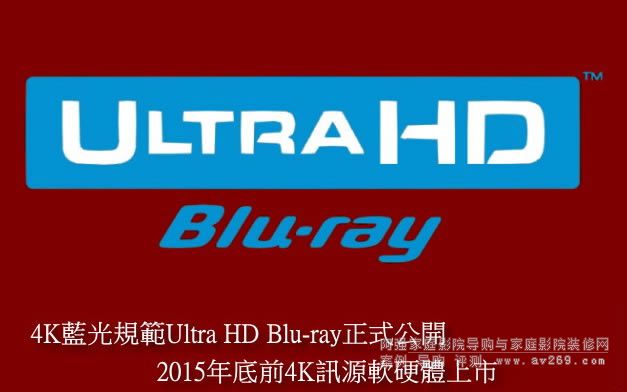 4K{(ln)Ҏ(gu)_Ultra HD Blu-rayܛw׌