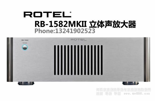 ROTELú󼉹RB-1582MKII