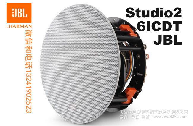 JBL Studio2 6ICDT JBLǶʽ JBL