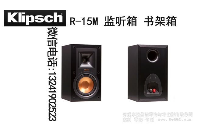 ʿR15MO  ʿ klipsch