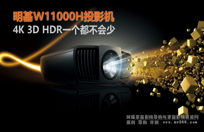 ͻ 4KͶӰCW11000HyHDR 3D