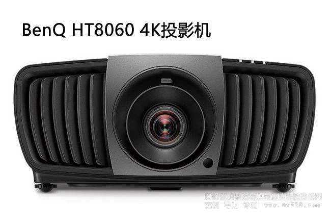 4KͶӰC(j)ٳƷ BenQ HT8060