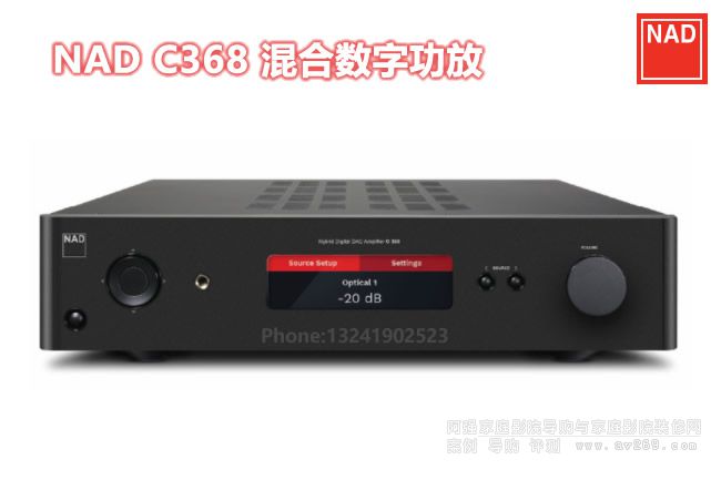 NAD C368 ϔֹ p80W