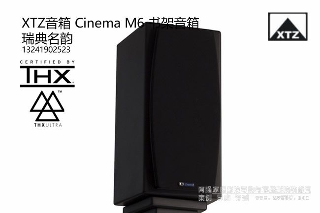 XTZ Cinema M6 XTZ M6