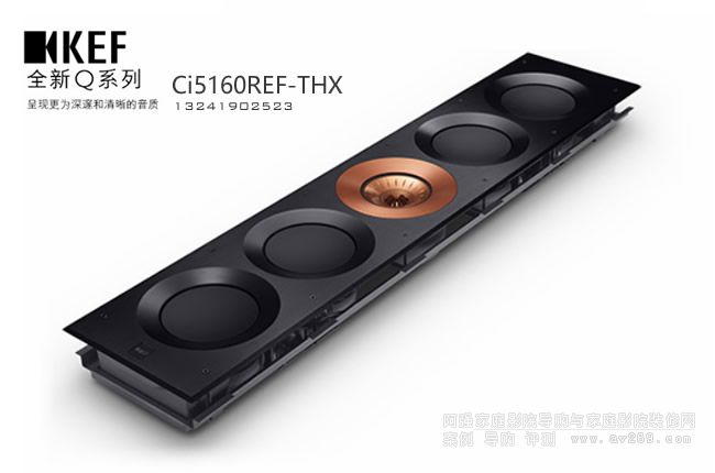 KEF Ci5160REF-THX Ƕʽ