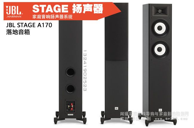 JBL STAGE A170p5.25Ӣ