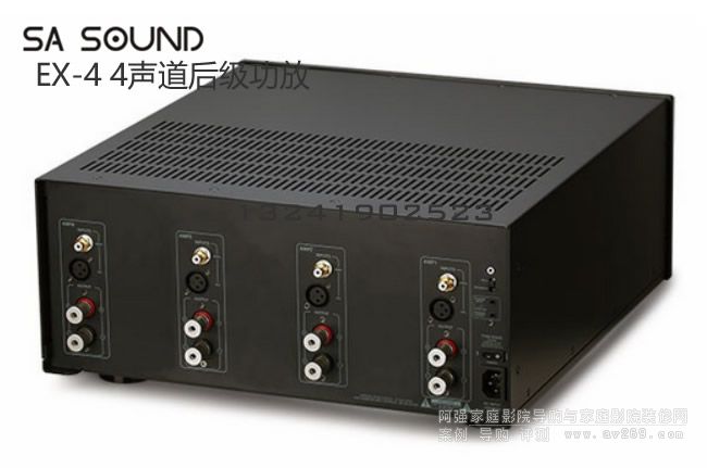 SA Sound EX-4(zhn)(j)