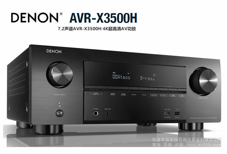 7.2AVR-X3500H 4KAV