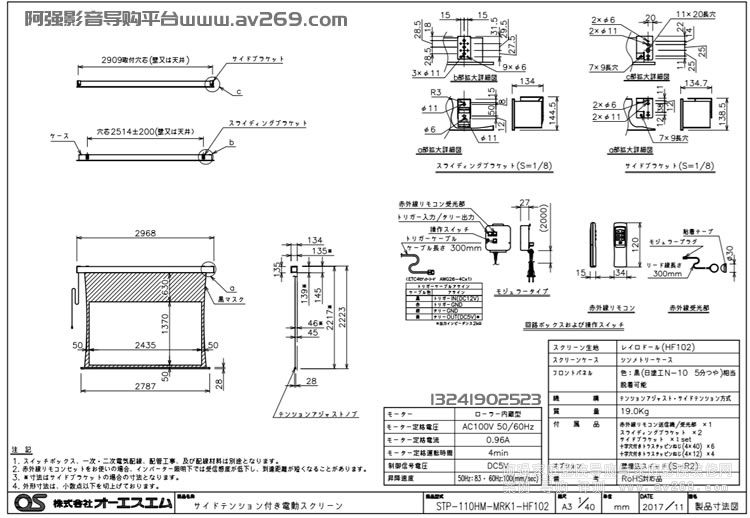 OS STP-110HM-MRK1-HF102 OS늄(dng)Ļ 110Ӣ169 HF102Ļ