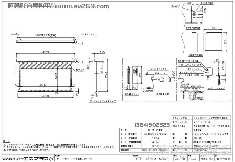 OS STP-150LM-MRK3-WS103 OS늄(dng)Ļ 150Ӣ 2.35:1 WS103͸Ļ