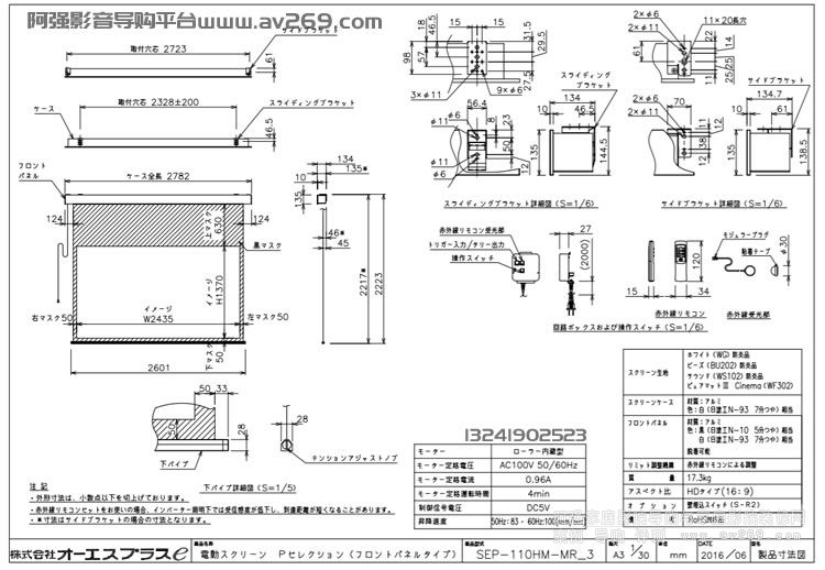 OS SEP-110HM-MRW1-BU201 OS늄(dng)Ļ 110Ӣ16:9 BU201Ļ