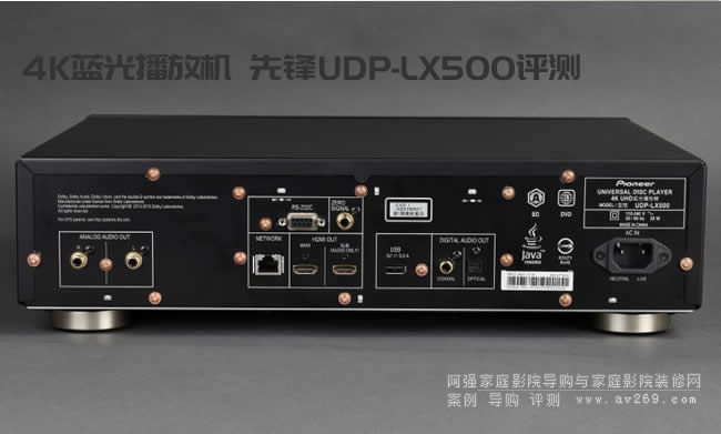 4K{(ln)ⲥřC Pioneer UDP-LX500