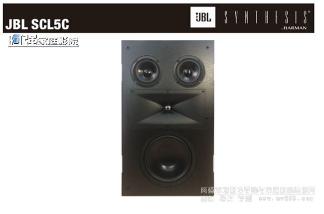 JBL SCL-5C