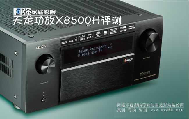 ȫŞX8500Huy