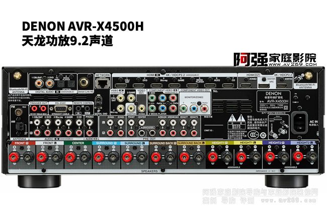 9.2ӰԺuy Denon AVR-X4500H