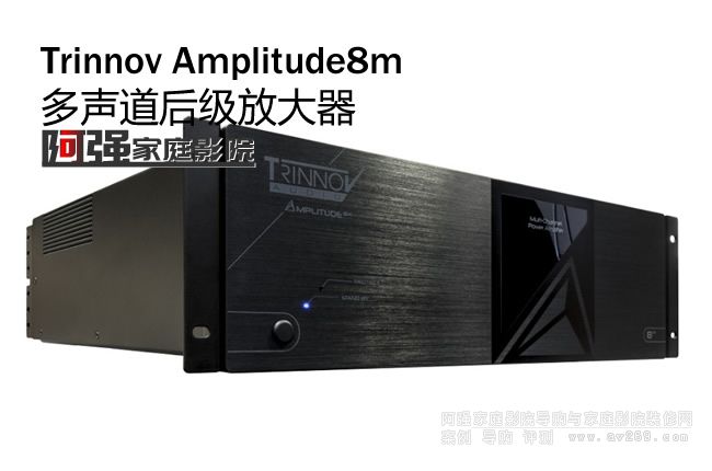 Trinnov Amplitude8m 8uy