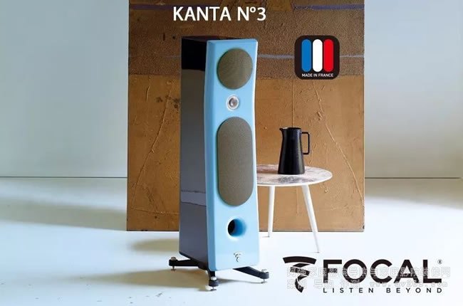 Focal Kanta N3 һ ׌ɵİl(f)