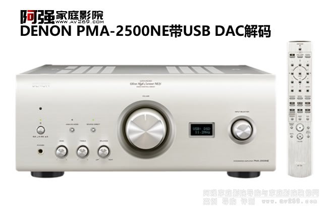 DENON PMA-2500NE w