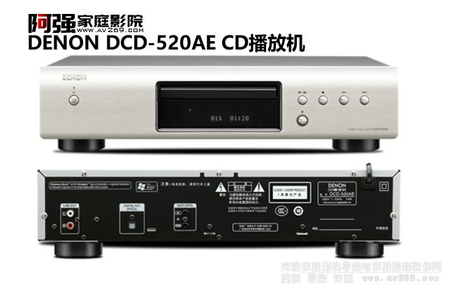 DENON DCD-520AE CDřC(j)