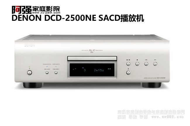 DCD-2500NE (j)SACDřC(j)B