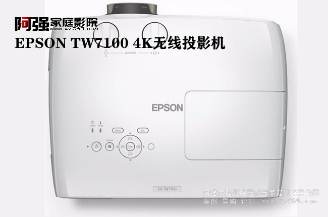 4K EPSON TW7100ͶӰCoB