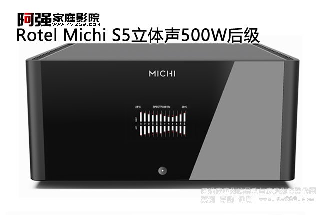 ROTEL Michi S5p500W