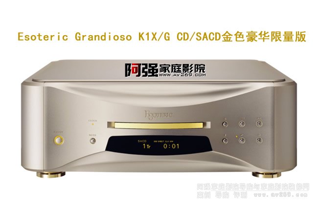 Esoteric Grandioso K1X/G CD/SACDɫA