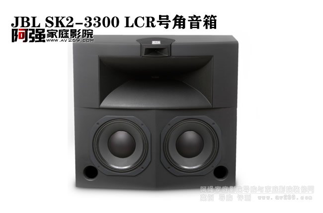 JBL SK2-3300 LCR̖B