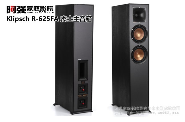 Klipsch R-625FA ȫʿ