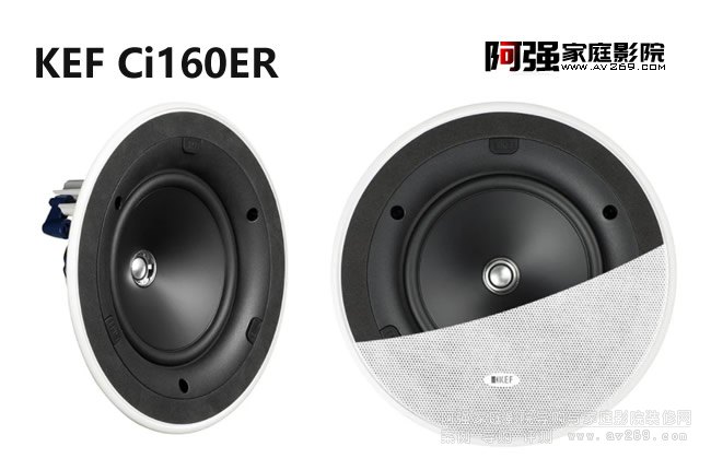 ӢKEF Ci160ER