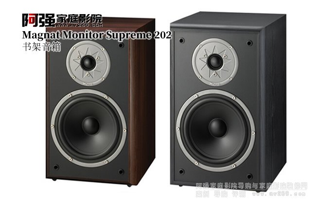 Magnat Monitor Supreme 202