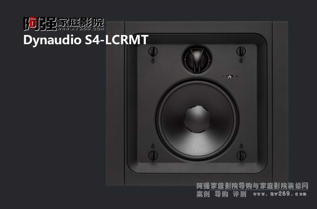 뉦 Dynaudio S4-LCRMTǶ