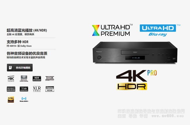 4K{CDP-UB9000uy