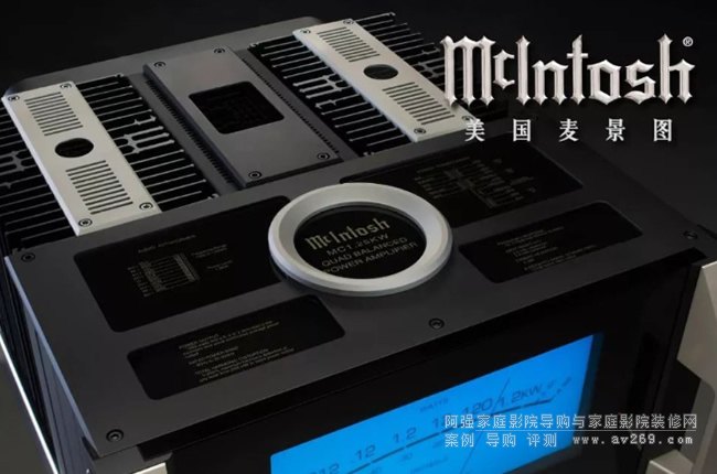 McIntosh MC1.25KW һǧߺ