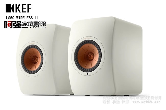 KEF LS50 Wireless II