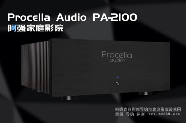 Procella ȹPA-2100ʺ󼉽B