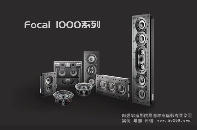 Focal1000ϵǶʽ乲Ӌ7̖l