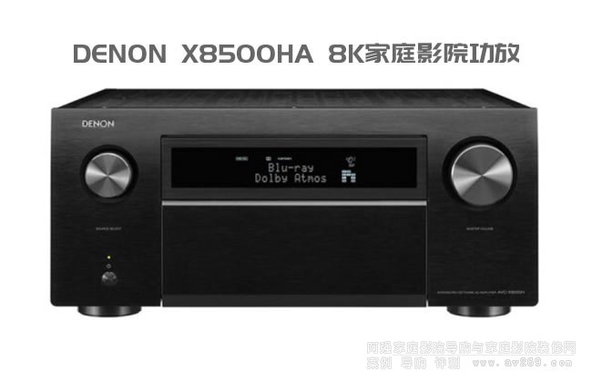 8KŞvDENON X8500HAB