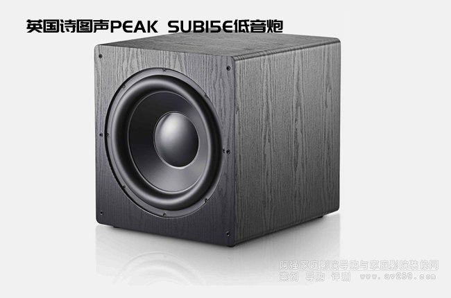 STOXSOUND PEAK SUB15EڽB