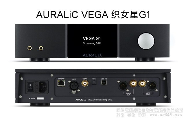 퍿Ů AURALiC Vage G1aB