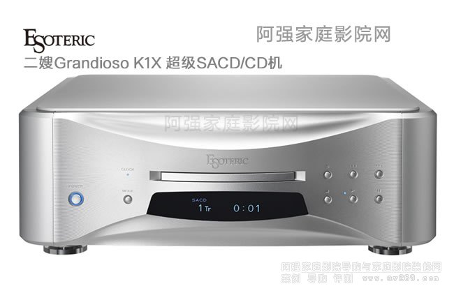 ɩK1X Esoteric Grandioso K1X SACD/CDŞC